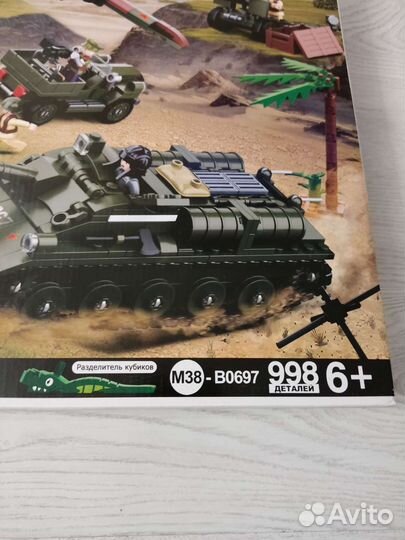 Lego Sluban WW2 998 деталей