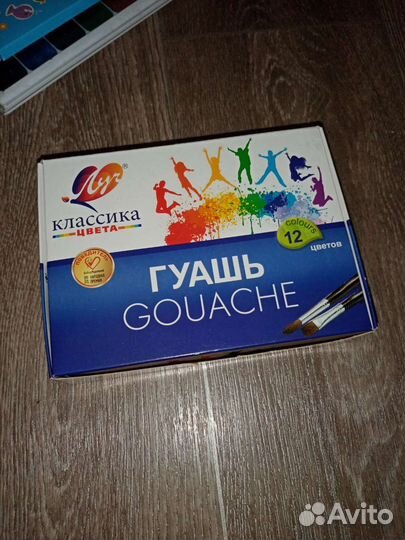 Гуашь карандаши акварель