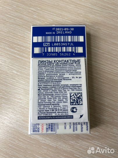 Линзы контактные acuvue oasys двухнедельные