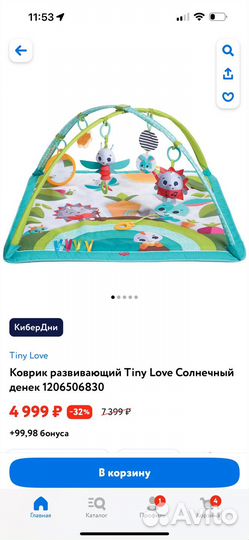 Развивающий коврик tiny love