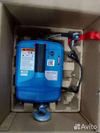 Лебедка электрическая SQ-01 (450кг, 4,6м, 220В)