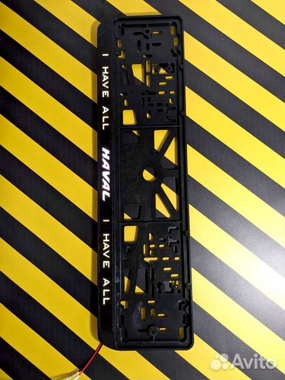 Номерные рамки с подсветкой