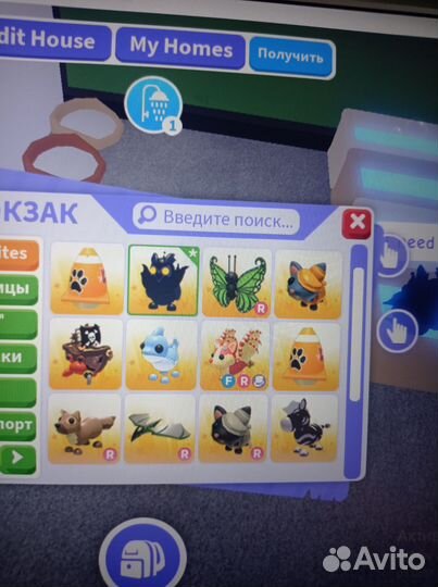 Петы в адопт ми