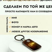 Подвеска с государственным номером автомобиля (Trivanta), Кара-Балта