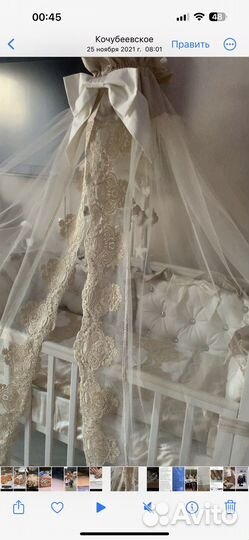 Кровать с балдахином и мобиль