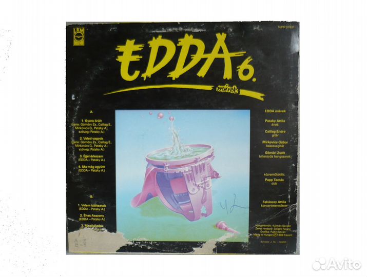 Мелодичный рок от группы эдда (Венгрия 1986г)