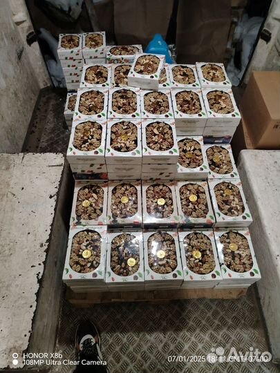 Ореховый смесь