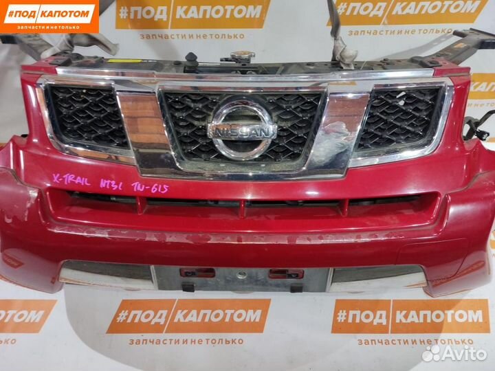 Передняя часть (ноускат) в сборе Nissan X-Trail
