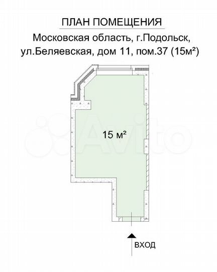 Аренда под офис, кабинет, студию 15м² - 45м²