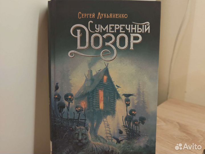 Книги Д. Оруэлл, Кинг. Фантастика