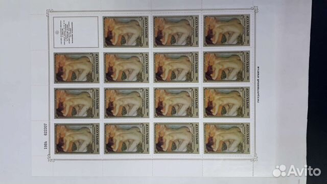 Почтовые марки СССР