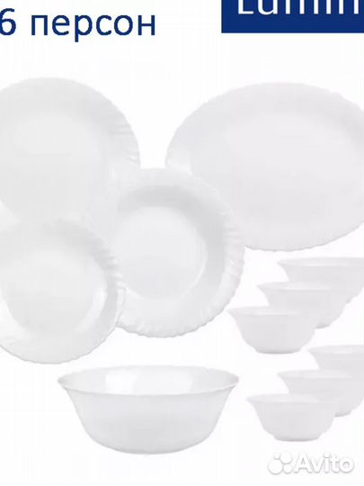 Столовый сервиз Luminarc feston white 26 предметов