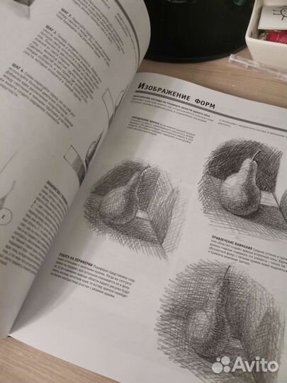 Книга Полный курс рисования и живописи