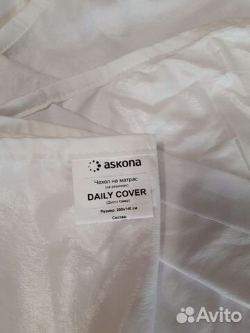 Наматрасник