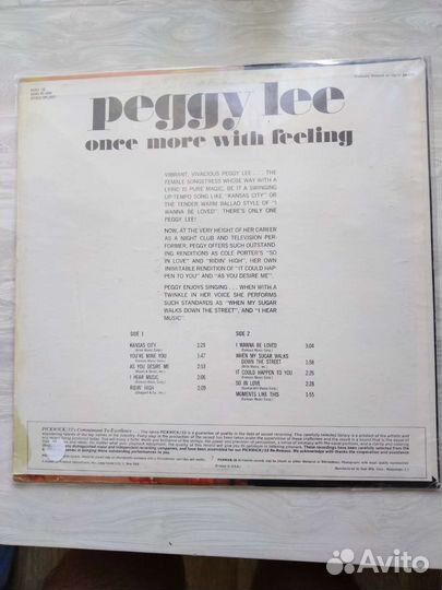 Ретро музыка на виниле