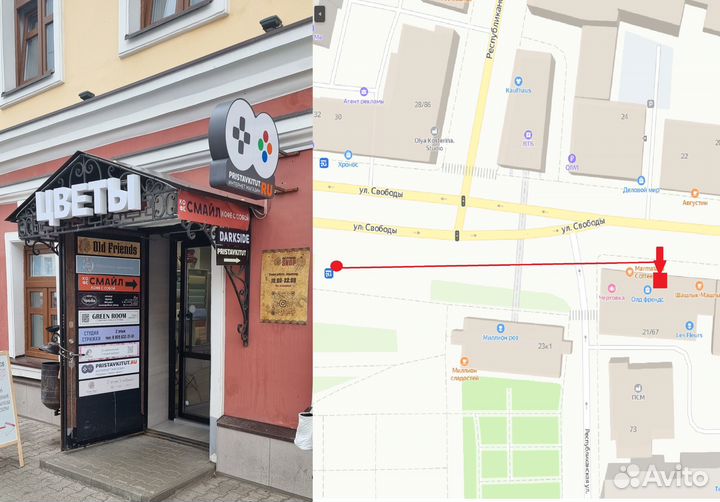 Sony playstation 4 Pro (7116)