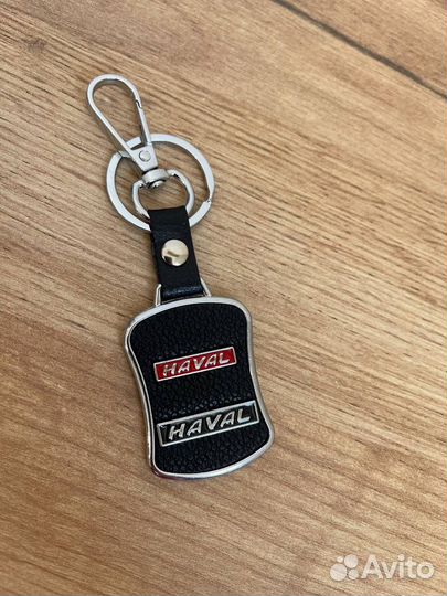 Брелок для ключей автомобили Haval
