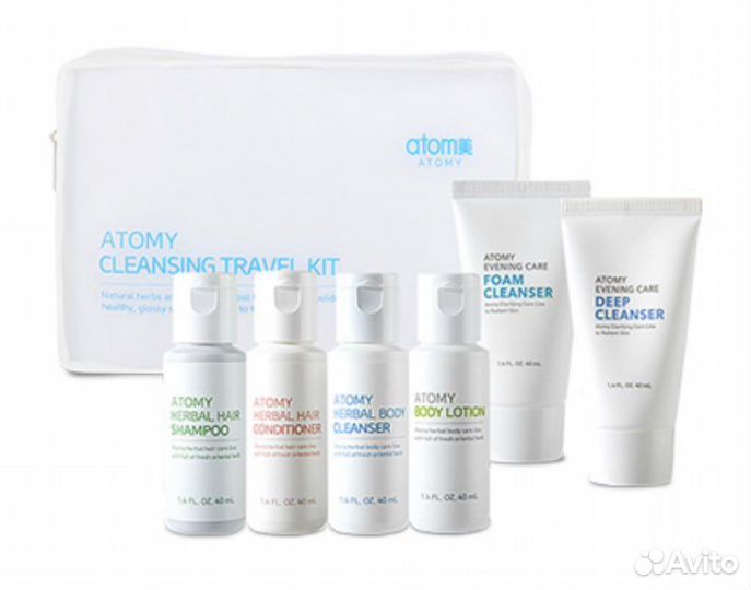 Атоми дорожный набор косметика