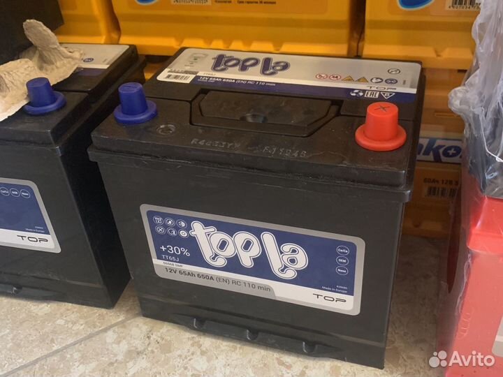 Аккумулятор 65ач