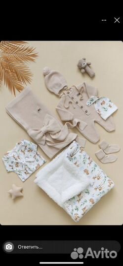 Комплект на выписку