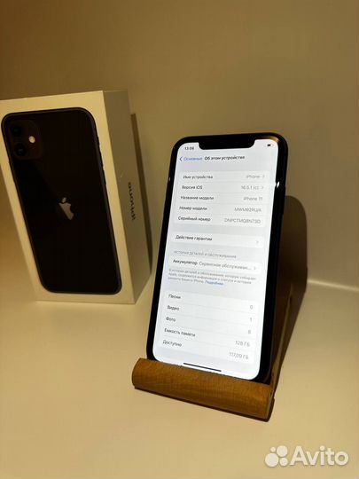 iPhone 11 128 отличный
