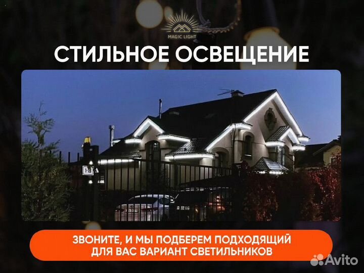 Импульсный источник питания