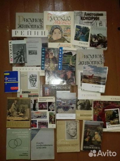 Книги по живописи