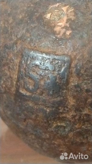 Гиря 5 фунтов, царизм, каслинское производство