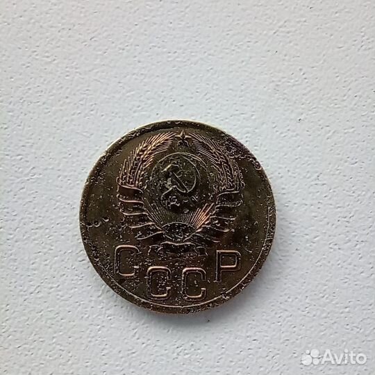 Ранние советы. 3 коп. 1946