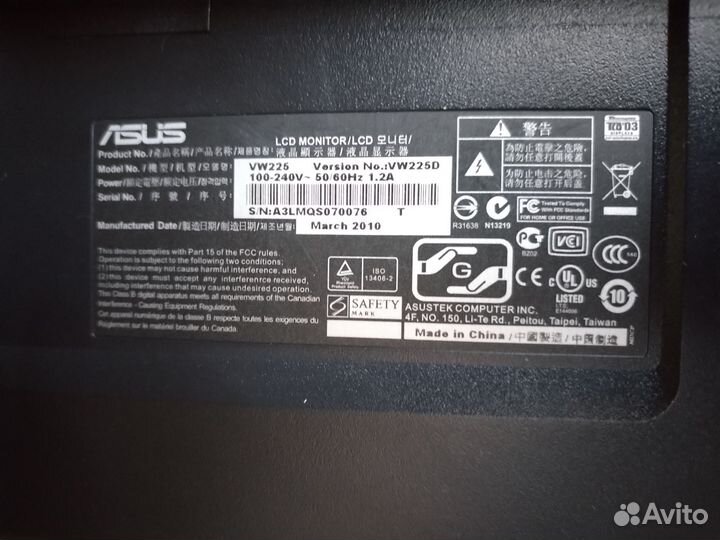 Монитор для компьютера 22 дюйма