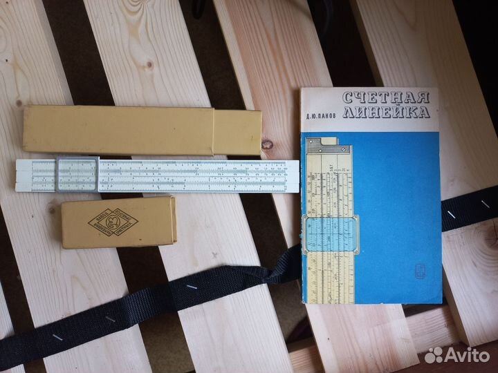 Вещи ретро советских времен