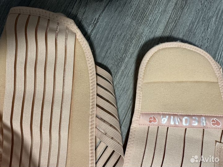 Бандаж для беременных и после родов