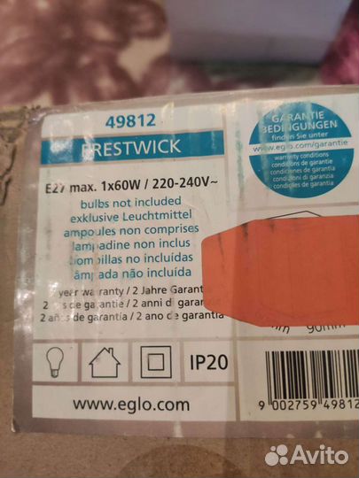 Светильник