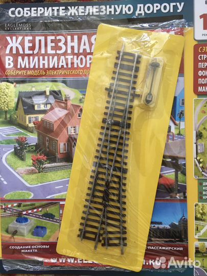 Модель железной дороги