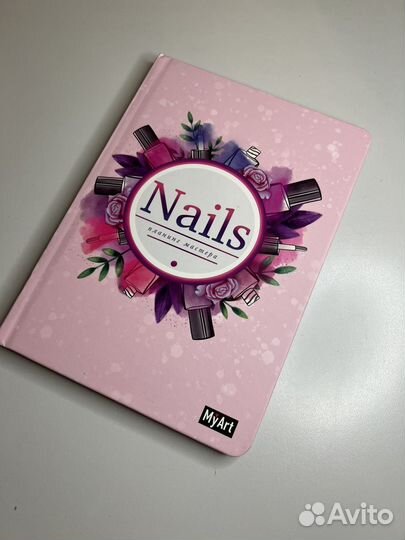 Блокнот планер мастера