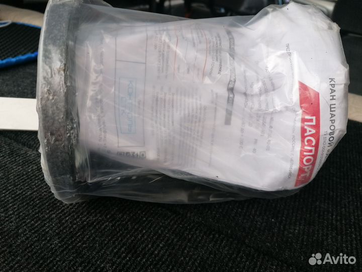 Кран шаровый 40