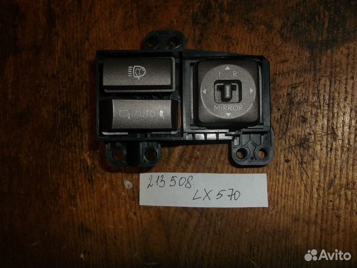 Переключатель регулировки зеркала, омывателя фар