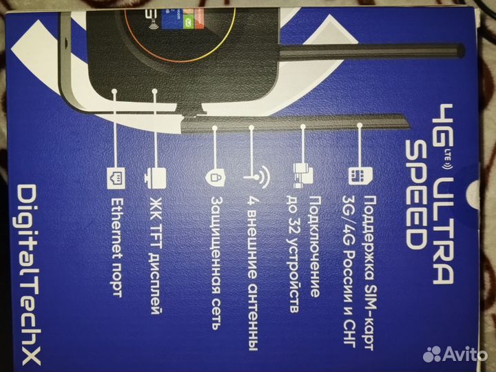 Вай-фай-роутер с сим картой