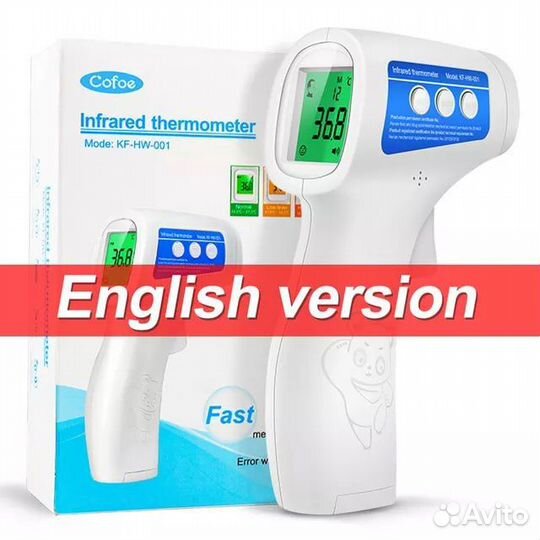 Детский цифровой инфракрасный термометр для лба