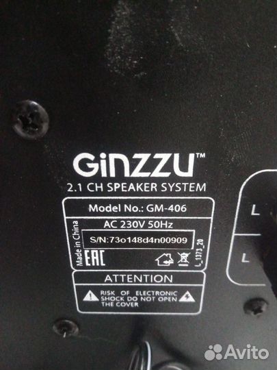 Акустическая система 2.1 (в рассрочку)