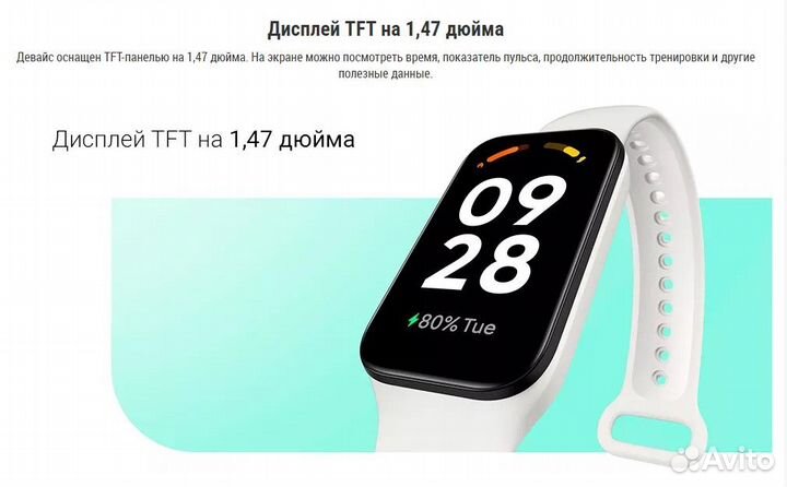 Новый Xiaomi Redmi SMART Band 2