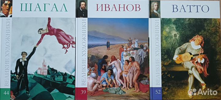 Книги серия Великие художники