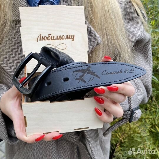 Мужской ремень с гравировкой