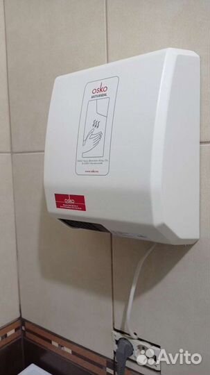 Сушилка для рук бу металлическая