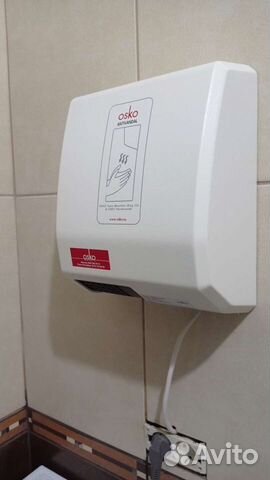 Сушилка для рук бу металлическая