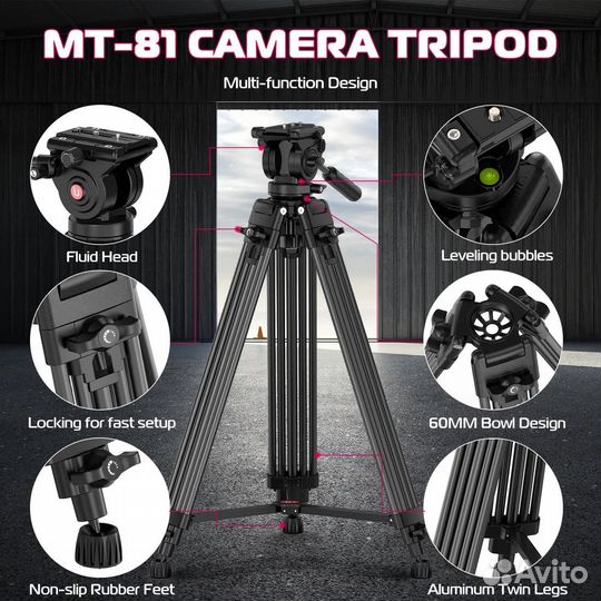 Штатив Ulanzi MT-81 Heavy-Duty Video Tripod