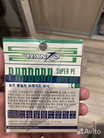 Охота и рыбалка