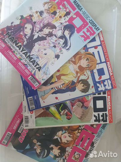 Журнал NEO anime