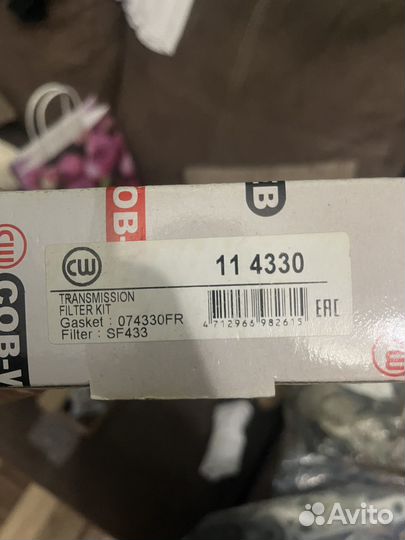 Фильтр АКПП с резиновой прокладкой поддона subaru