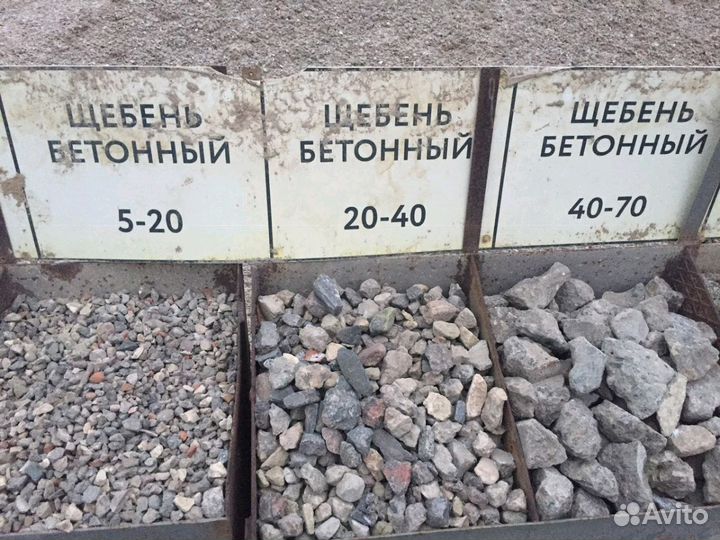Отсыпка дорог